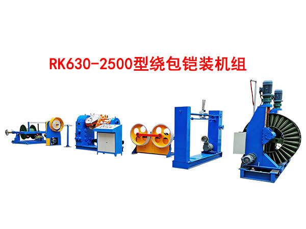 �@���z�b�C�MRK630/2500��