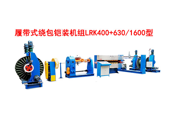 �Ď�ʽ�@���z�b�C�MLRK400+630-1600��