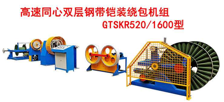 �����p��ͬ��䓎��z�b�@���C(j��)�MGTSKR520-1600��