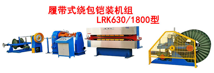 �Ď�ʽ�@���z�b�C(j��)�MLRK630/1800��