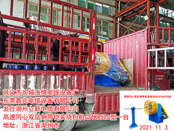 ����ͬ���p��䓎��z�b�@���C(j��)