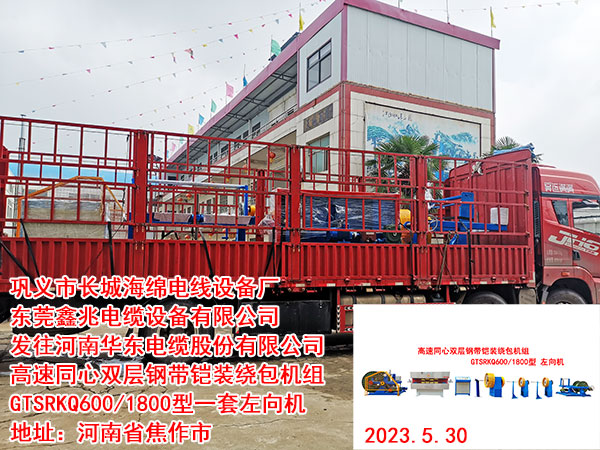 �����p��ͬ���p��䓎��z�b�@���C�M