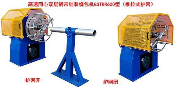 ����ͬ���p��䓎��z�b�@���CGSTKR600�ͣ�����ʽ�o�W(w��ng)��