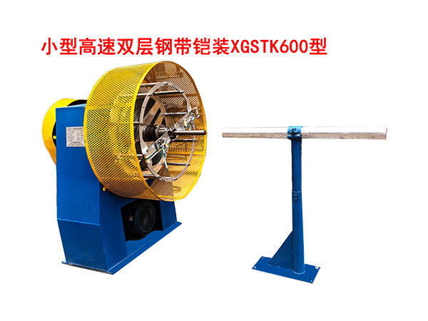 С�͸����p��䓎��z�bSGSTK600��