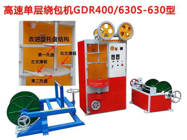 ���نΌ��@���C(j��)GDR400-630S-630��