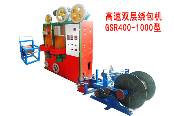 �����p���@���C(j��)GSR400-1000��