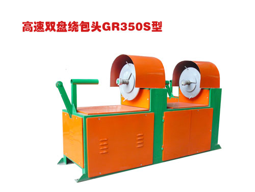 �����p�P�@���^GR350S��