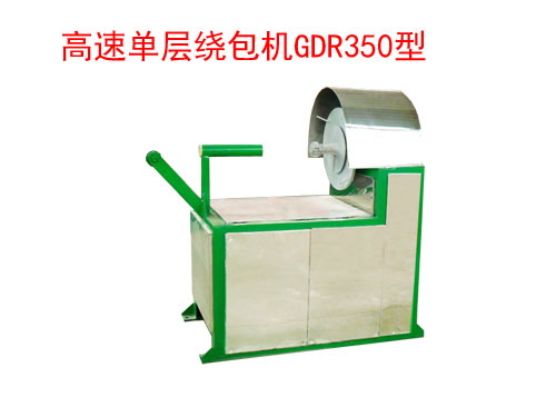 ���نΌ��@���C(j��)(�g���C(j��))GDR350��