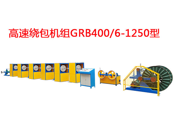 �����@���C(j��)�MGRB400/6-1250��