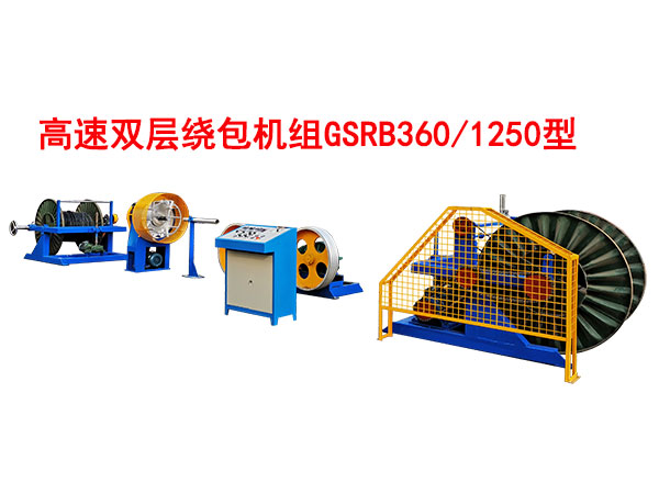 �����p���@���C(j��)�MGSRB360/1250��