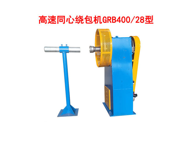 ����ͬ���@���C(j��)GRB400-28��