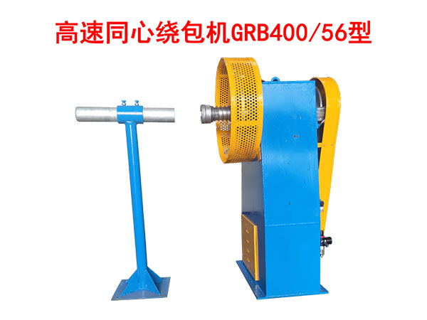 ����ͬ���@���C(j��)GRB400-56��