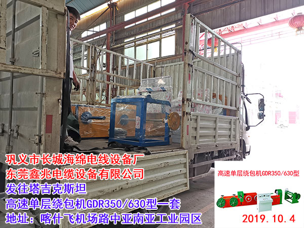 �l(f��)��������˹̹���نΌ��@���CGDR350/630��һ��