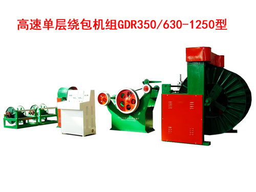 ���نΌ��@���C�M(�g���C)GDR350/630-1250��