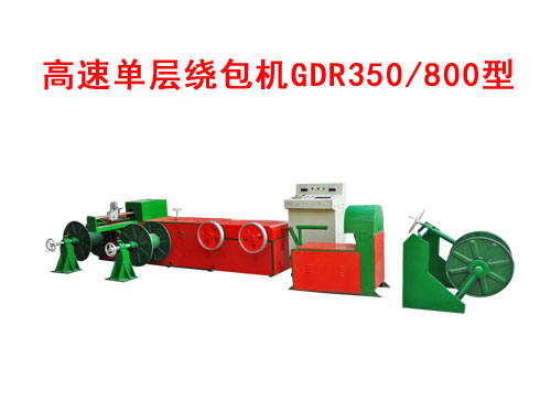 ���نΌ��@���CGDR350/800��