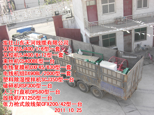 塑料除濕攪拌機(jī)SCJ350型