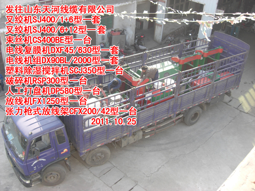 塑料除濕攪拌機(jī)SCJ350型