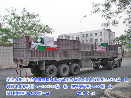 塑料除濕攪拌機(jī)SCJ350型