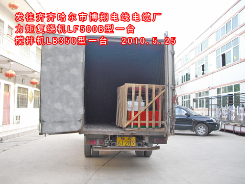 塑料除濕攪拌機(jī)SCJ350型