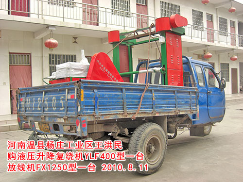 Һ��������(f��)�@�C(j��)(�@���C(j��))YLF400��