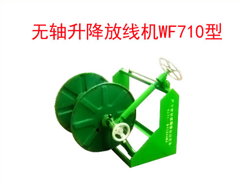 �o(w��)�S�����ž��C(j��)WF710��