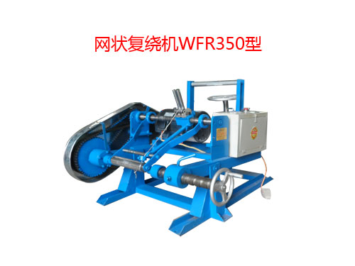 �W(w��ng)���(f��)�@�C(j��)WFR350��  ��ˮ����(f��)�@�C(j��)