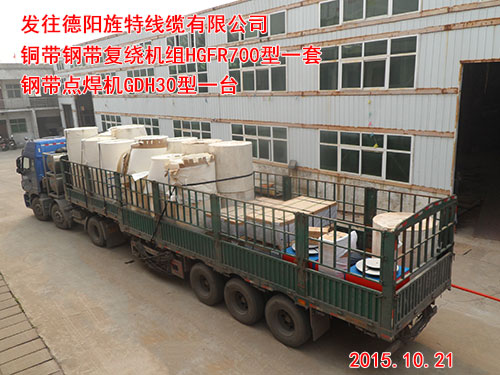 �l(f��)�����(y��ng)��ؾ��|���޹�˾�~��䓎���(f��)�@�C(j��)�MHGFR700��һ�ס�䓎��c(di��n)���C(j��)GDH30��һ�_(t��i)