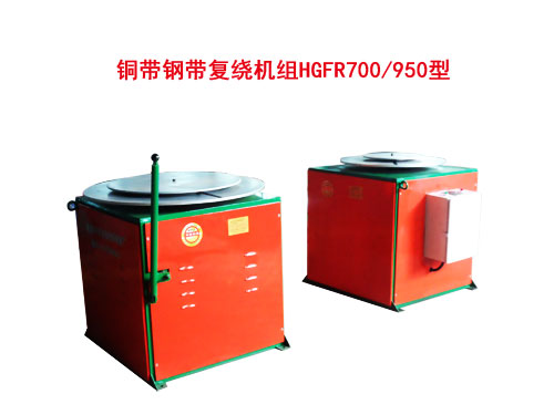 �~��䓎���(f��)�@�C(j��)�MHGFR700/950��