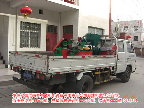 Һ��������(f��)�@�C(j��)YLF630A��