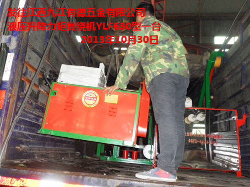 Һ��������(f��)�@�C(j��)YLF630A��