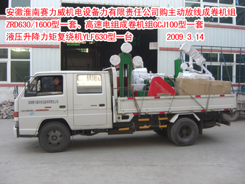 Һ��������(f��)�@�C(j��)YLF630A��