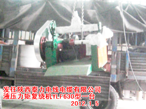 Һ��������(f��)�@�C(j��)YLF630A��