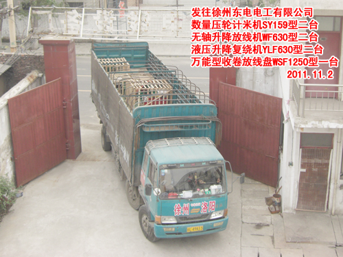 Һ��������(f��)�@�C(j��)YLF630A��