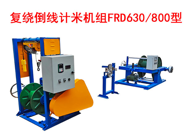 ���@����Ӌ�יC�MFRD630/800��