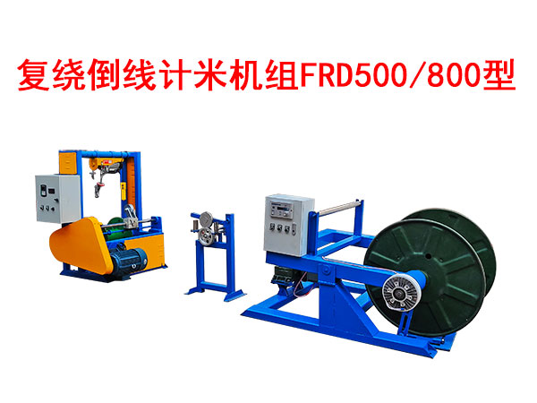 ���@����Ӌ�יC�MFRD500/800��