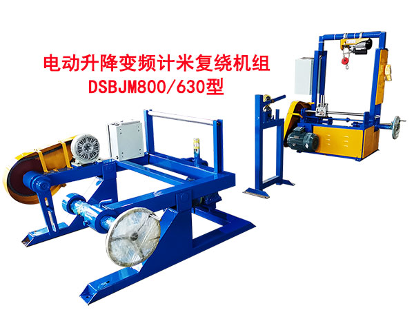 늄�����׃�lӋ�׏��@�C�MDSBJM800-630��