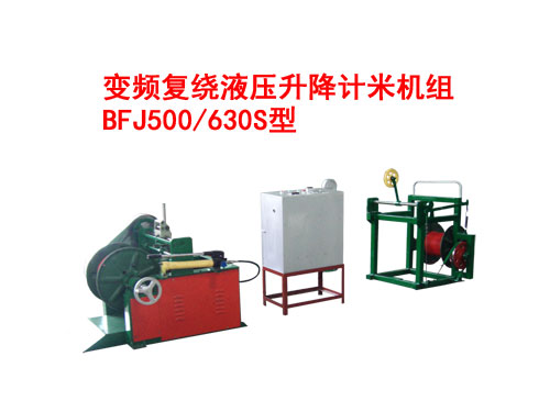 ׃�l��(f��)�@Һ������Ӌ(j��)�יC(j��)�MBFJ500/630S��