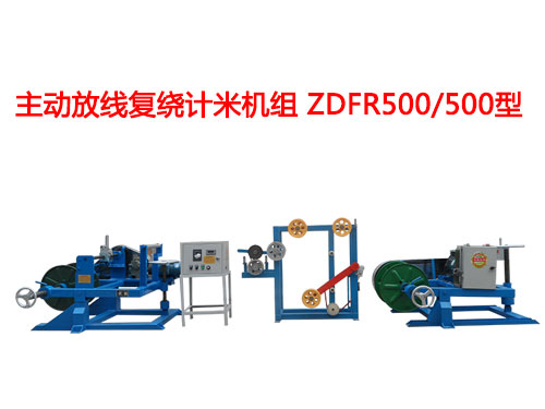 ���ӷž���(f��)�@Ӌ�יC�MZDFR500/500��