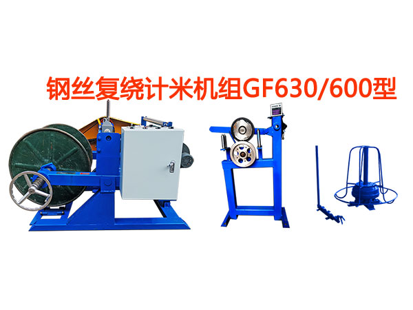 䓽z��(f��)�@Ӌ�יC�MGF630-600��