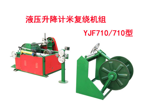 Һ������Ӌ(j��)�׏�(f��)�@�C(j��)�MYJF710/710��