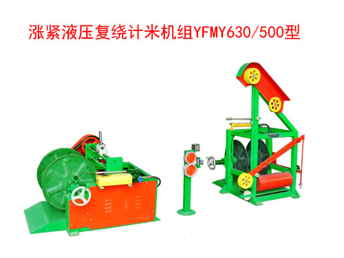 �q�oҺ����(f��)�@Ӌ�יC�MYFMY630/500��