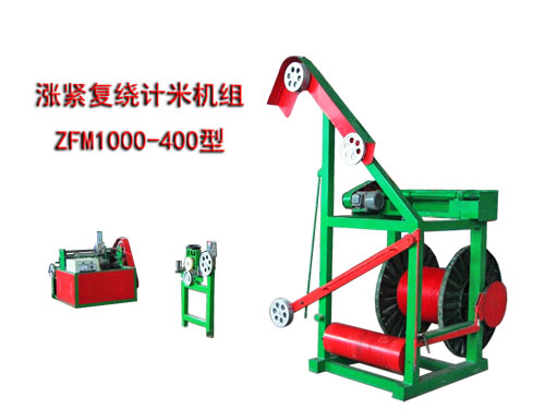 �q�o���@Ӌ�יC�MZFM1000/400��