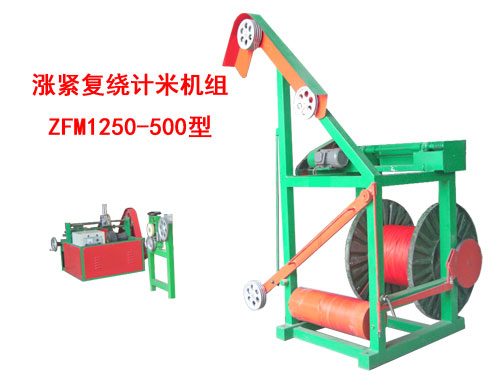 �q�o���@Ӌ�יC�MZFM1250/500��