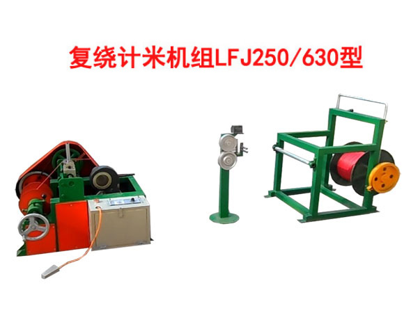 ��(f��)�@�ž��C(j��)LFF250/630��