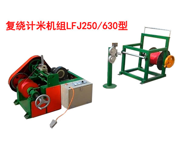 ��(f��)�@Ӌ(j��)�יC(j��)�MLFJ250/630��