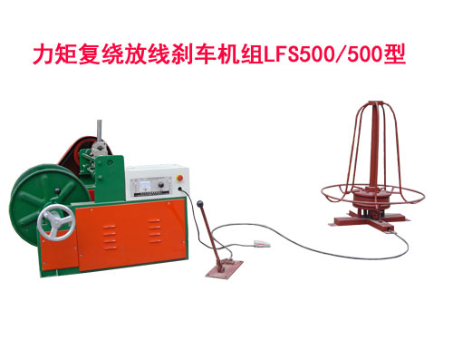 ���؏�(f��)�@�ž��x܇�C(j��)�MLFS500/500��