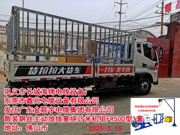 ɢ�b䓽z���ӷž����@Ӌ�יC�M