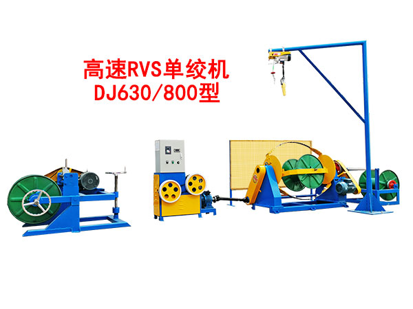 ����RVS�νg�C(j��)DJ630/800��