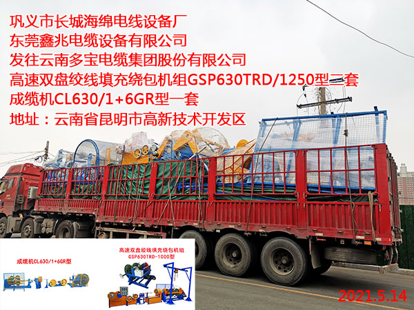 �����p�P�g������@���C�MGSP630TRD/1250��