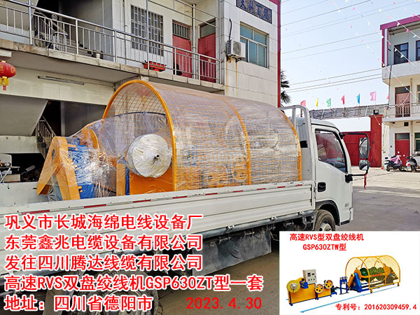 ����RVS�p�P�g���C(j��)